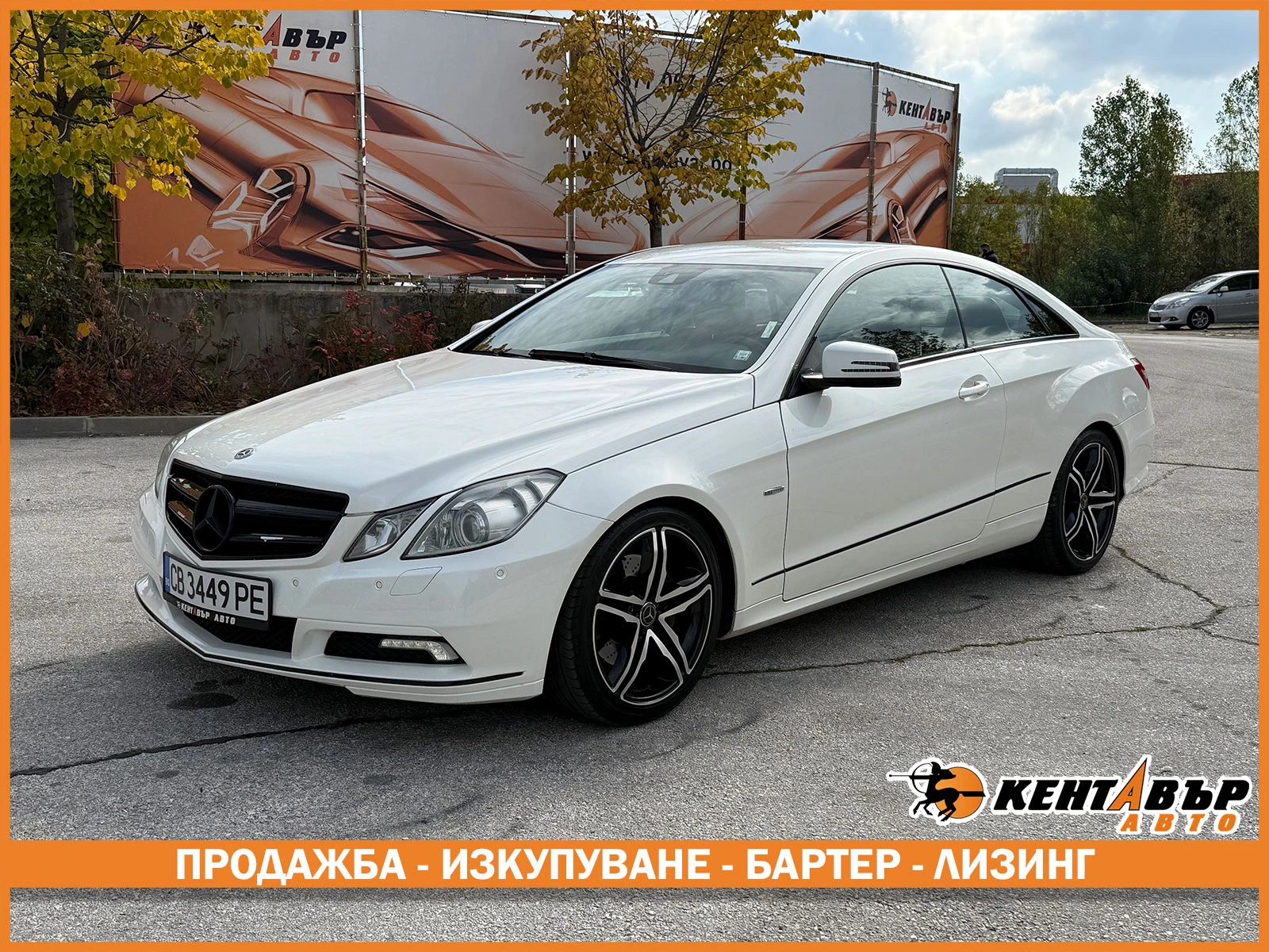 Mercedes-Benz E 350 3.0d 231 ..  | Mobile.bg   1