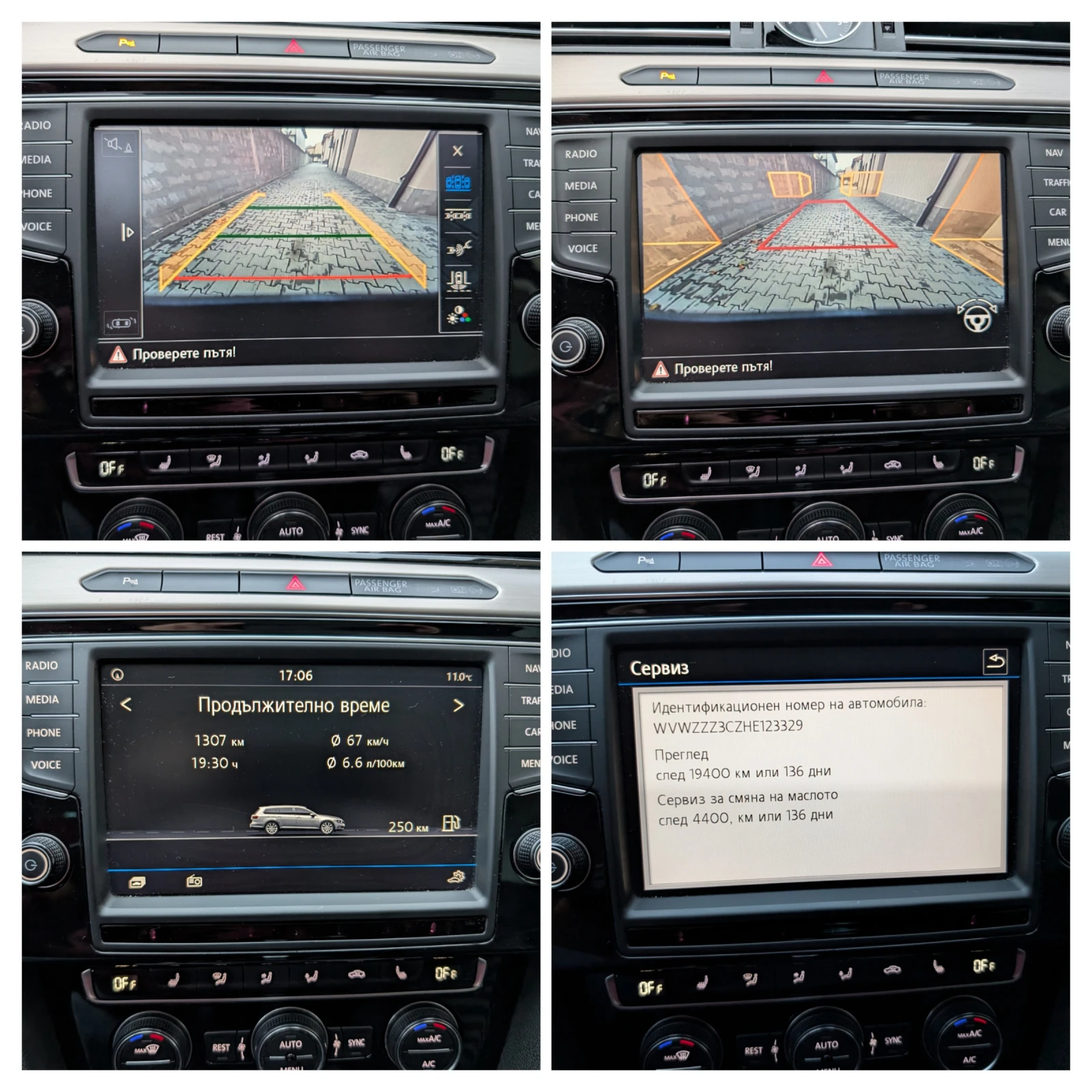 VW Passat 2.0TDI 190.* Highline* * * LED | Mobile.bg   15