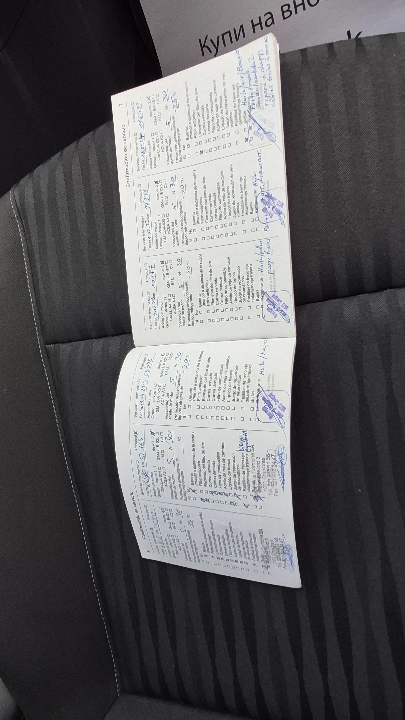 Opel Zafira 1.4i Turbo* 7������* 2017 * ������ | Mobile.bg � ����������� 17