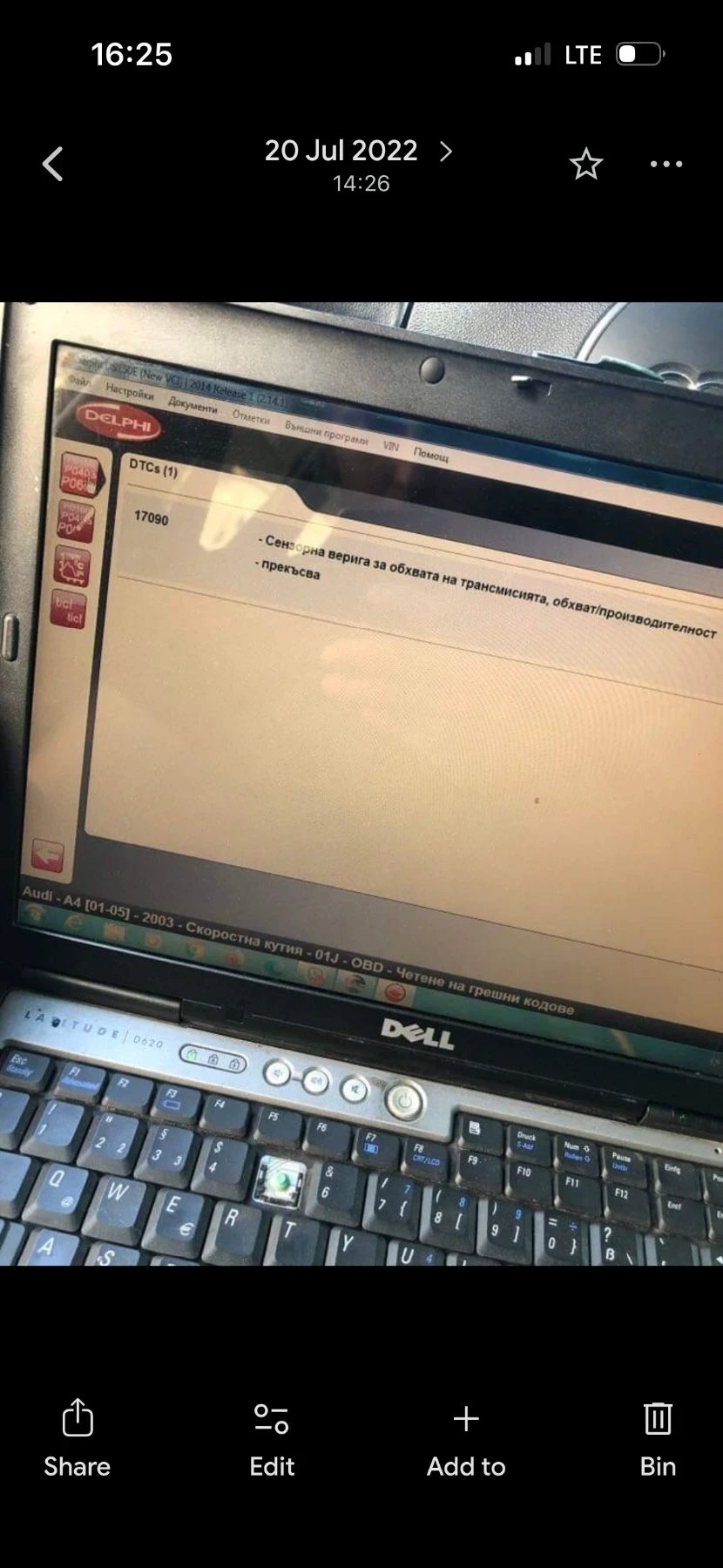 Audi A4 B6, снимка 10 - Автомобили и джипове - 54099170