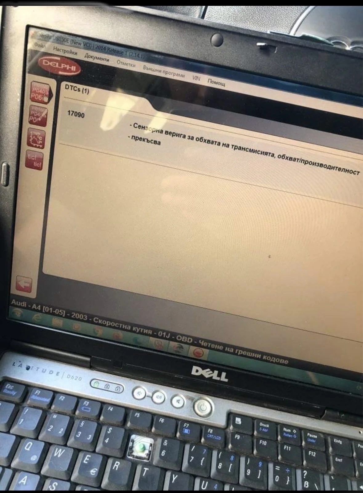 Audi A4 B6, снимка 10 - Автомобили и джипове - 54161599