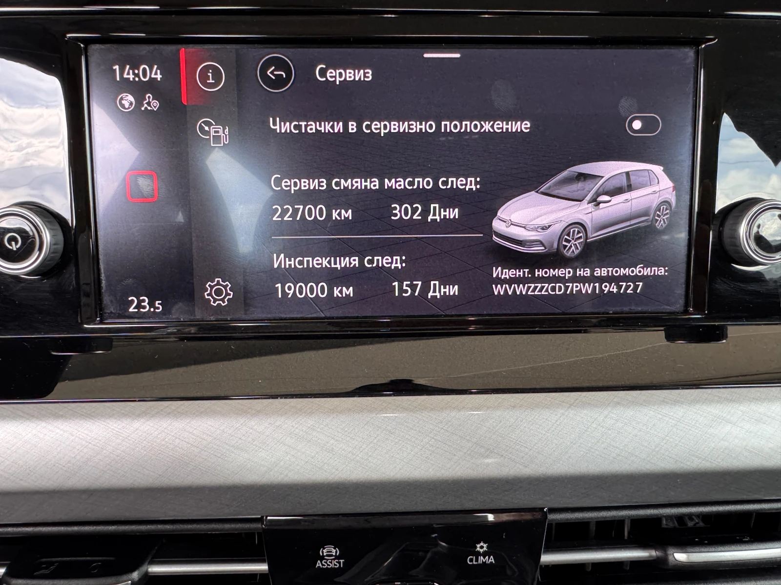 VW Golf Life/2.0TDI/150K.C./6MT/ГАРАНЦИЯ, снимка 13 - Автомобили и джипове - 55313760