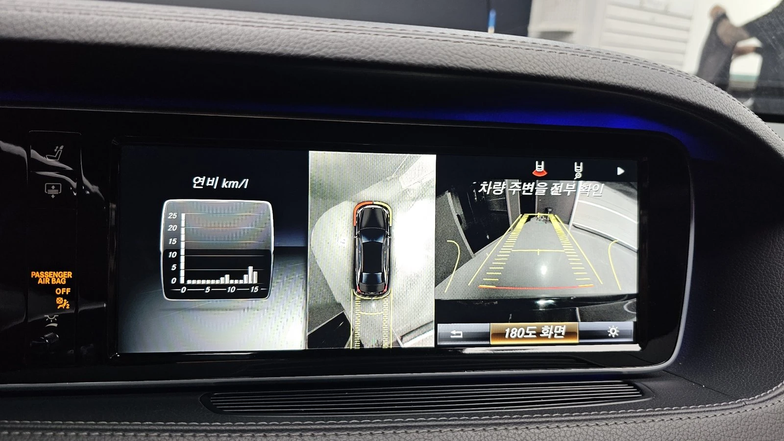 Mercedes-Benz S 500 ЛЮК* ОБДУХВАНЕ* HUD* 360* КРАЙНА ЦЕНА, снимка 14 - Автомобили и джипове - 55344704