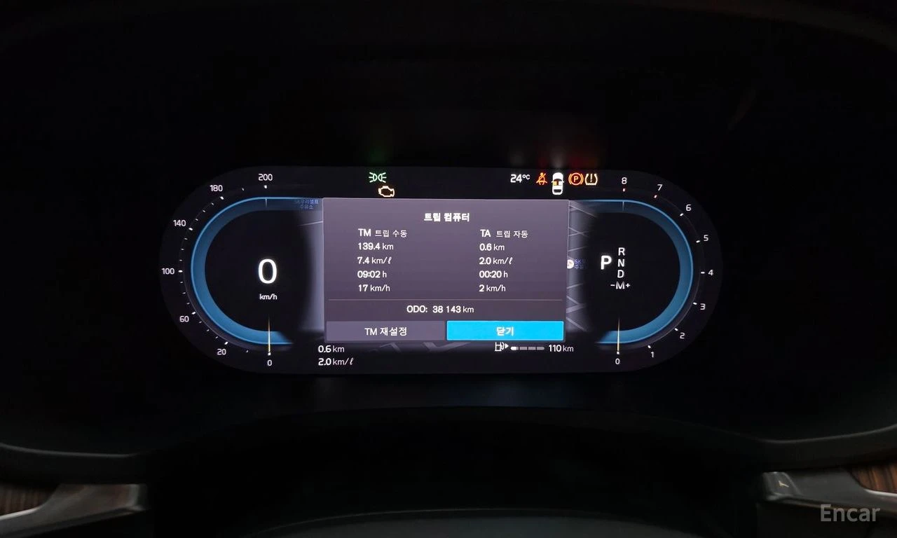 Volvo S90 B5* ULTIMATE* BRIGHT* BOWER* WILKINS* ���������*  | Mobile.bg � ����������� 12
