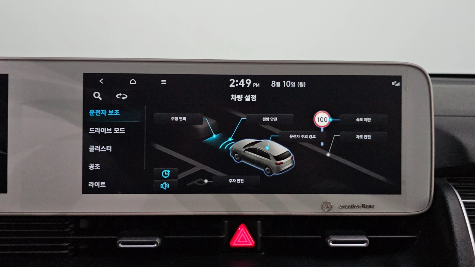 Hyundai Ioniq 5 Long Range * ������ ����*  | Mobile.bg � ����������� 10