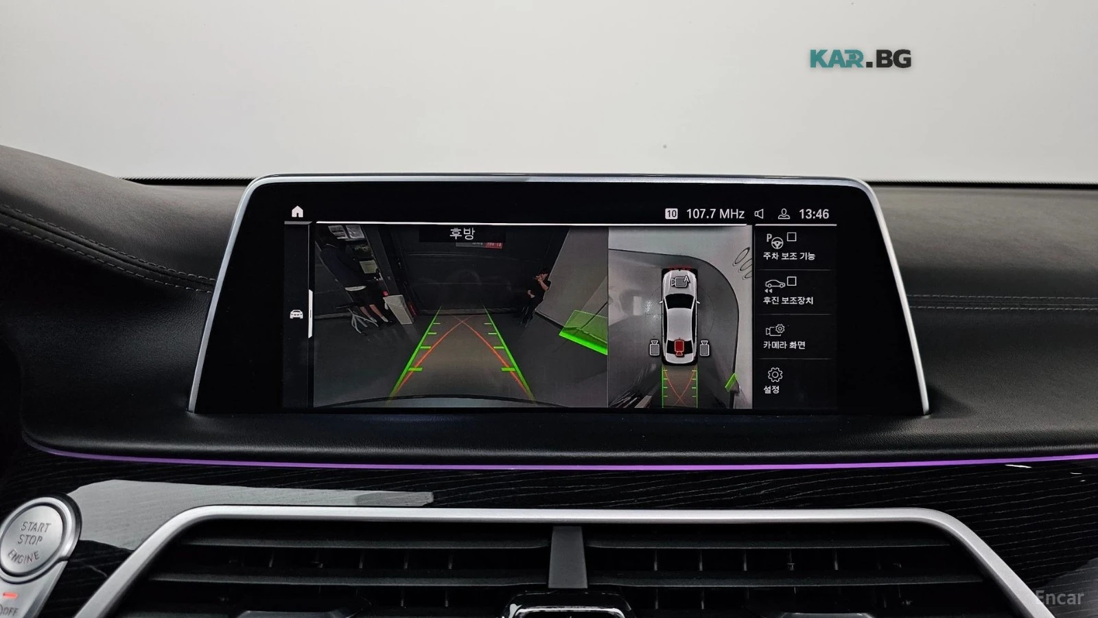 BMW 730 ACC * HUD * ��������� * ���������� * (���� �� ��) | Mobile.bg � ����������� 13