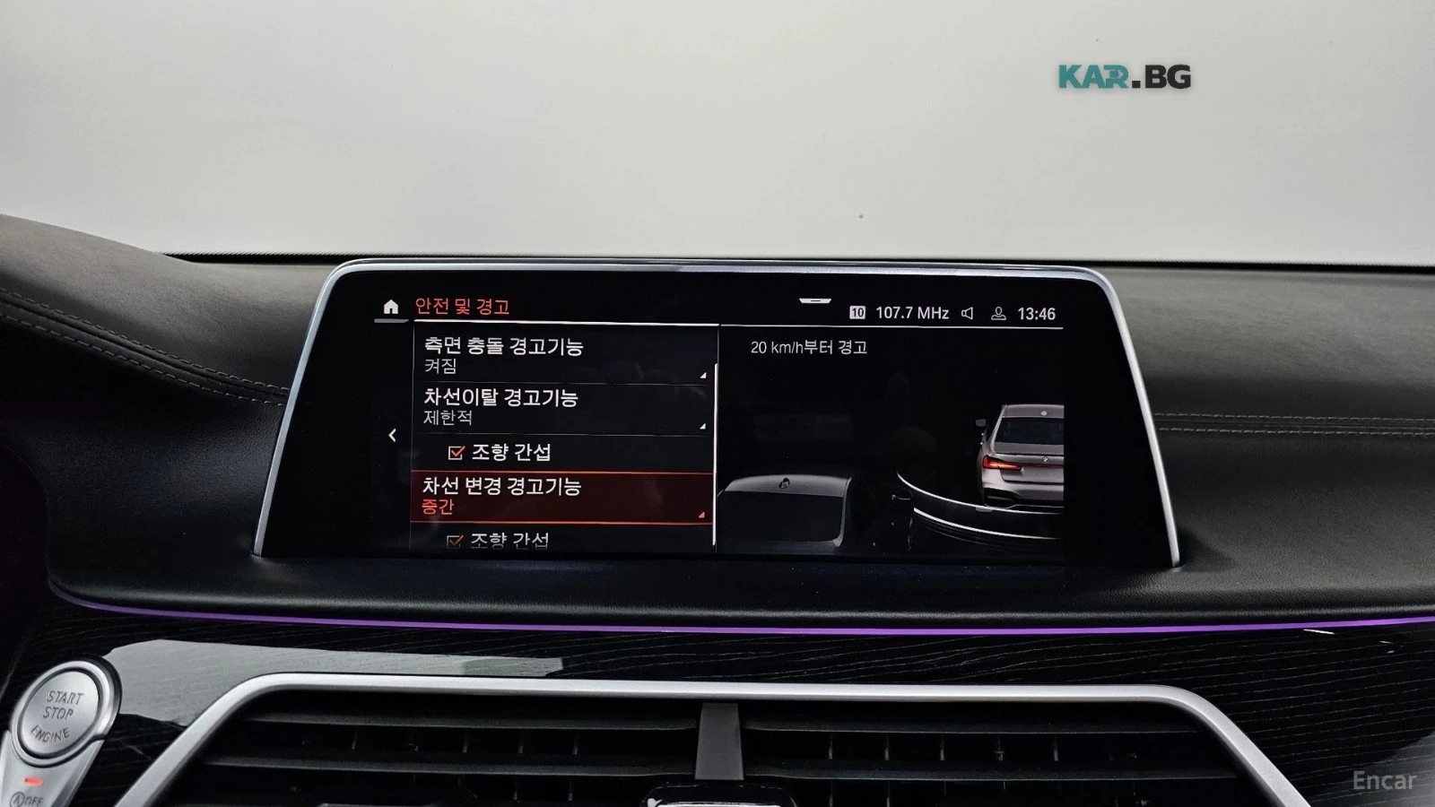 BMW 730 ACC * HUD * ��������� * ���������� * (���� �� ��) | Mobile.bg � ����������� 14