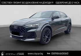 Audi RSQ8 FACELIFT / BLACK OPTIC / MATRIX / B&O / HUD / PANO, снимка 1