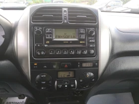 Обява за продажба на Toyota Rav4 2.0VVTI-150к.с-ВНОС ОТ ИТАЛИЯ ~10 498 лв. - изображение 11