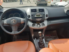 Toyota Rav4 2.2D-4D* CROSSOVER* 4X4* Klimatronik* КОЖА* , снимка 8