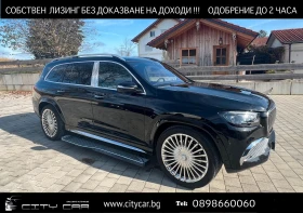 Mercedes-Benz GLS 600 MAYBACH/ FIRST CLASS/ EXCLUSIV/ BURM/ PANO/ TV/ , снимка 1