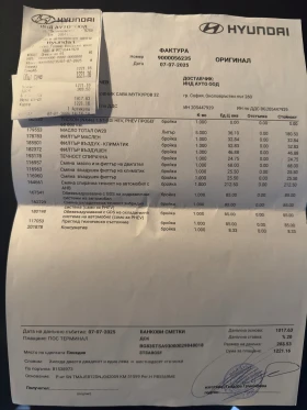 Hyundai Tucson Prime - �������� ��� ������ | Mobile.bg � ����� ������ 17