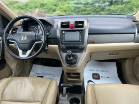 Honda Cr-v 2.0--Executive-   350 | Mobile.bg    10