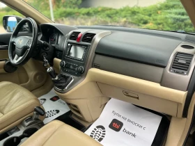 Honda Cr-v 2.0--Executive-   350 | Mobile.bg    11
