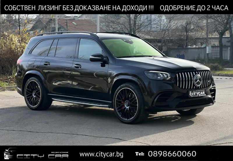 Mercedes-Benz GLS 63 AMG 4M/NIGHT/CARBON/BURM/PANO/HEAD UP/360/EXCLUSIV/
