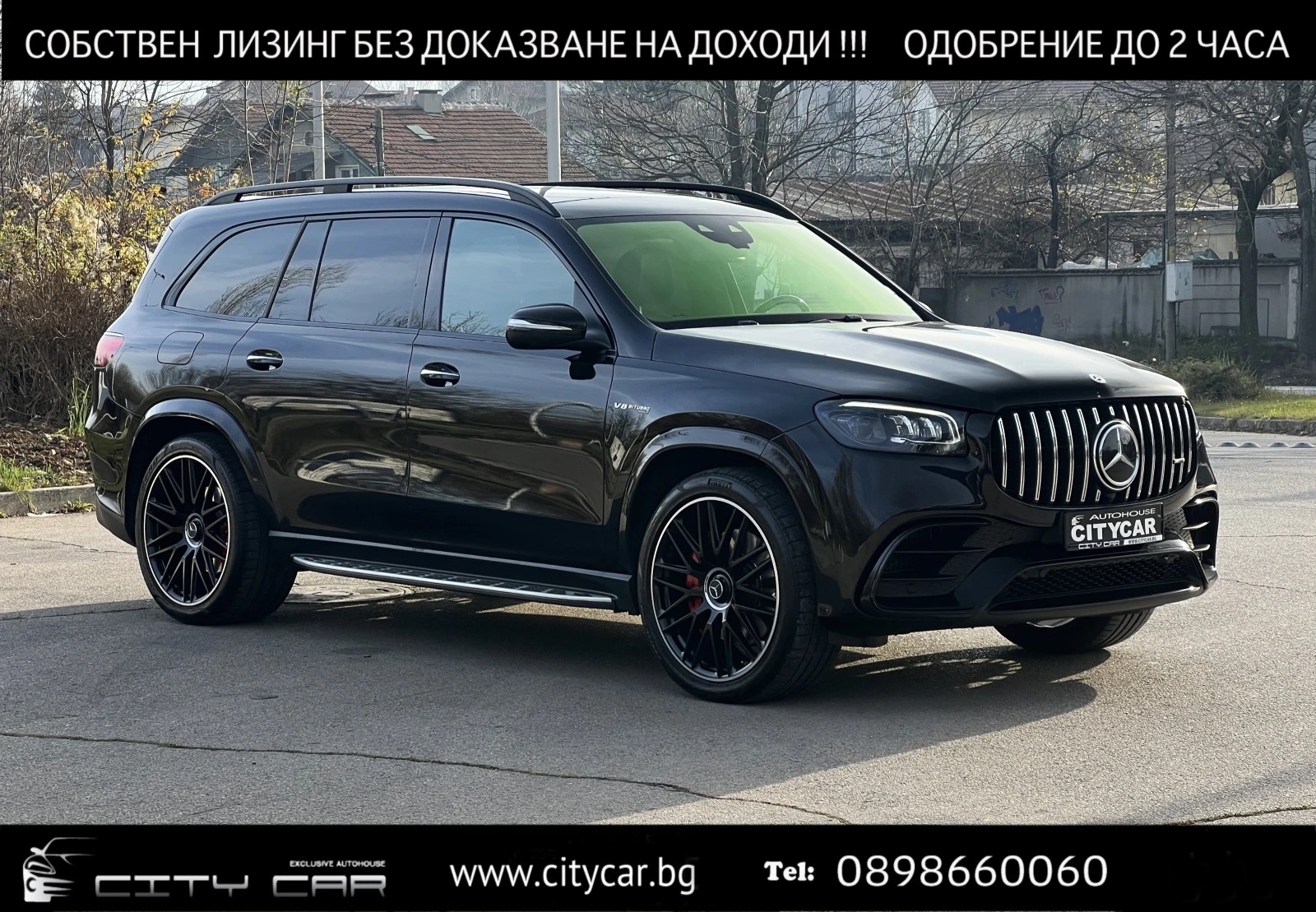 Mercedes-Benz GLS 63 AMG 4M/NIGHT/CARBON/BURM/PANO/HEAD UP/360/EXCLUSIV/, снимка 1