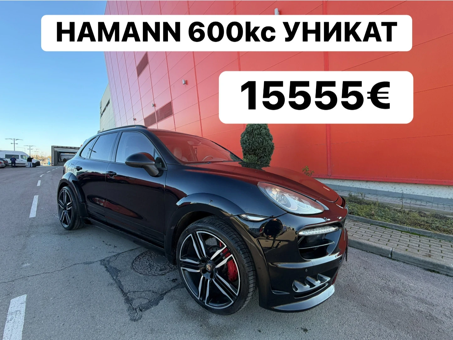 Porsche Cayenne HAMMAN* Единствен* в* БГ* 600кс* БАРТЕР