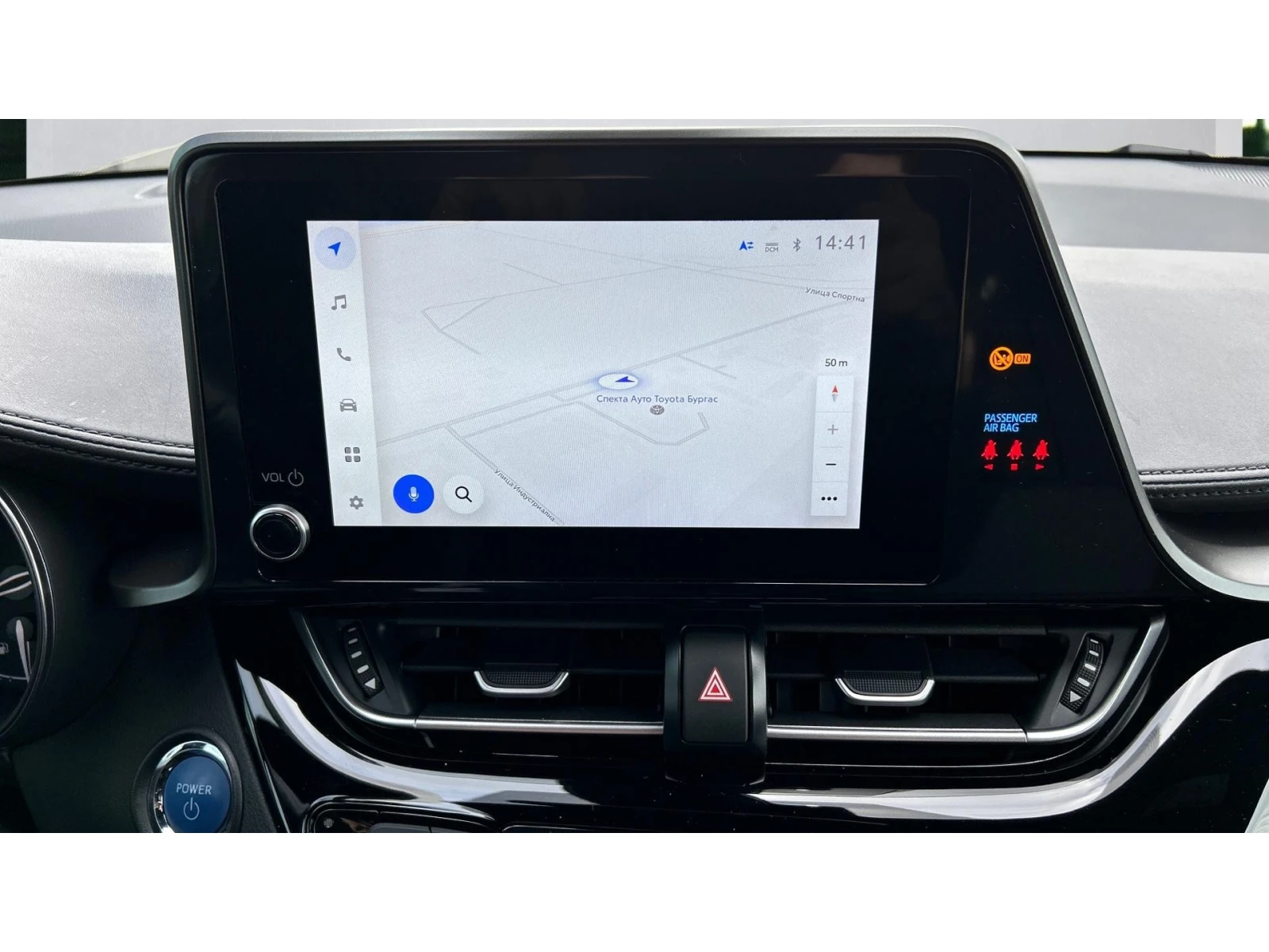 Toyota C-HR ������� ������ �� 265   | Mobile.bg � ����������� 15