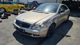 Mercedes-Benz CLS 350 На Части 272кс перфектен - 11 лв. - 42048312 | Car24.bg