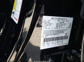 Ford Mustang Mach-E Premium | Mobile.bg � ����� ������ 9
