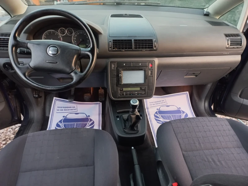 Seat Alhambra 2.0i.7mesten, снимка 16 - Автомобили и джипове - 48199993