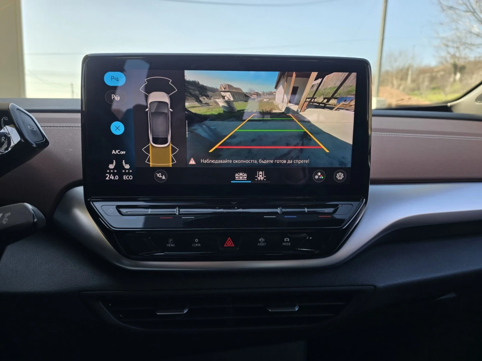 VW ID.5 PRO 150KW 82KWH ������������� ��������  | Mobile.bg � ����������� 16