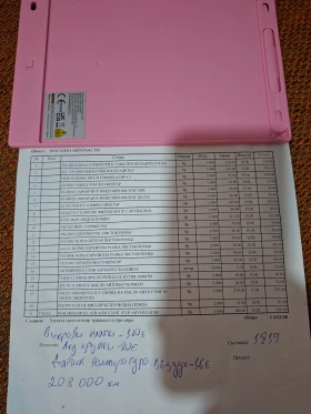 Mercedes-Benz ML 350, снимка 14