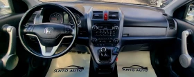 Honda Cr-v 2.0 i-VTEC 4x4 �������! | Mobile.bg � ����� ������ 13