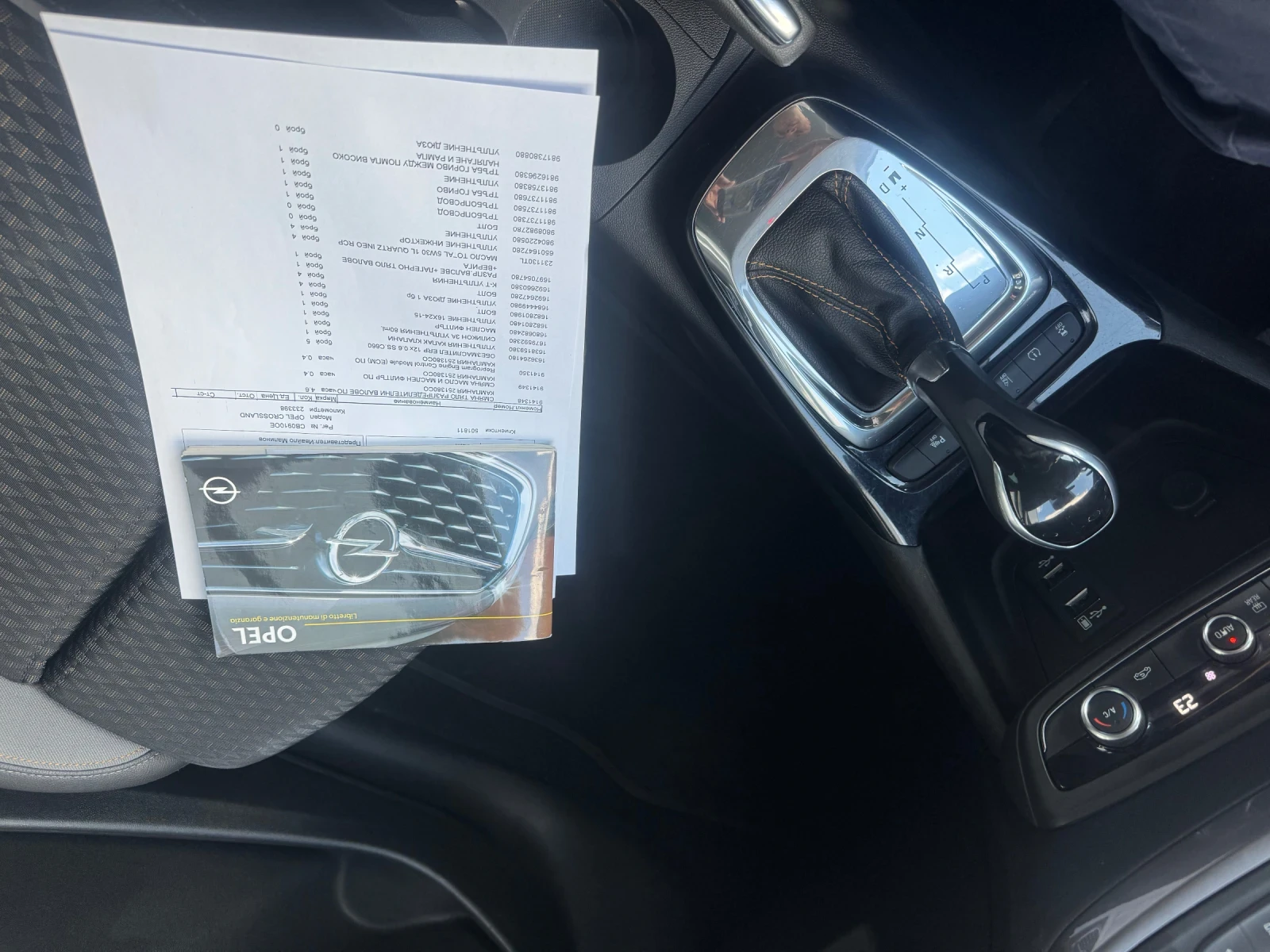 Opel Crossland X Elegance Automatic, снимка 14 - Автомобили и джипове - 54226342