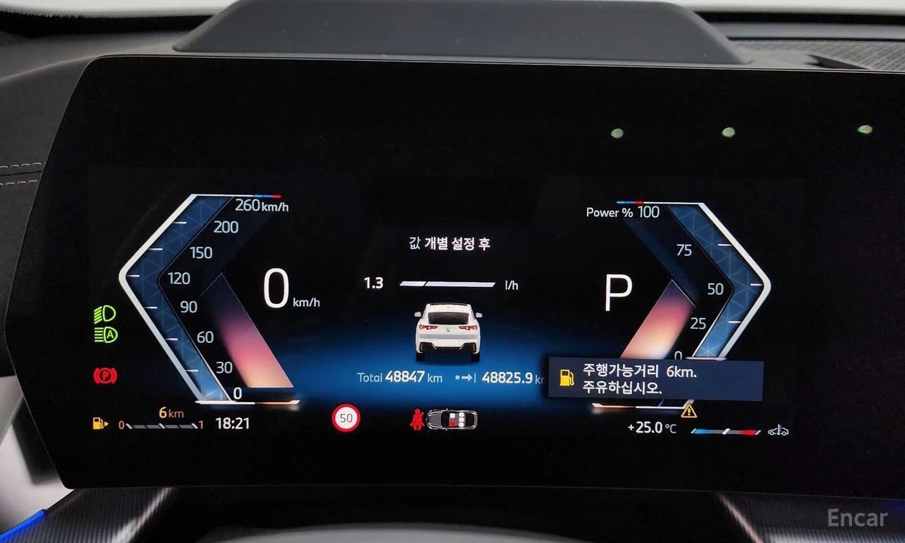 BMW X2 20i* M* SPORT* HARMON* KARDON* 360КАМЕРА* LANE* AS, снимка 13 - Автомобили и джипове - 54800167