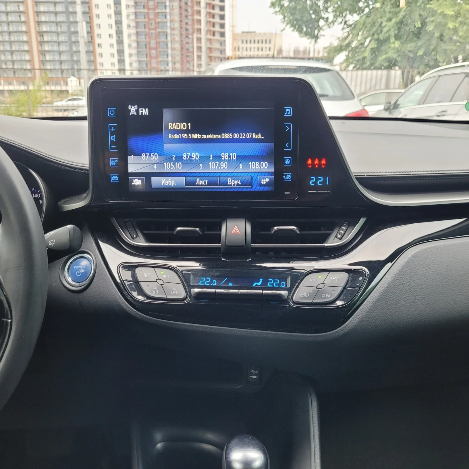Toyota C-HR 1.8 HYBRID Automatic , снимка 11 - Автомобили и джипове - 55790745