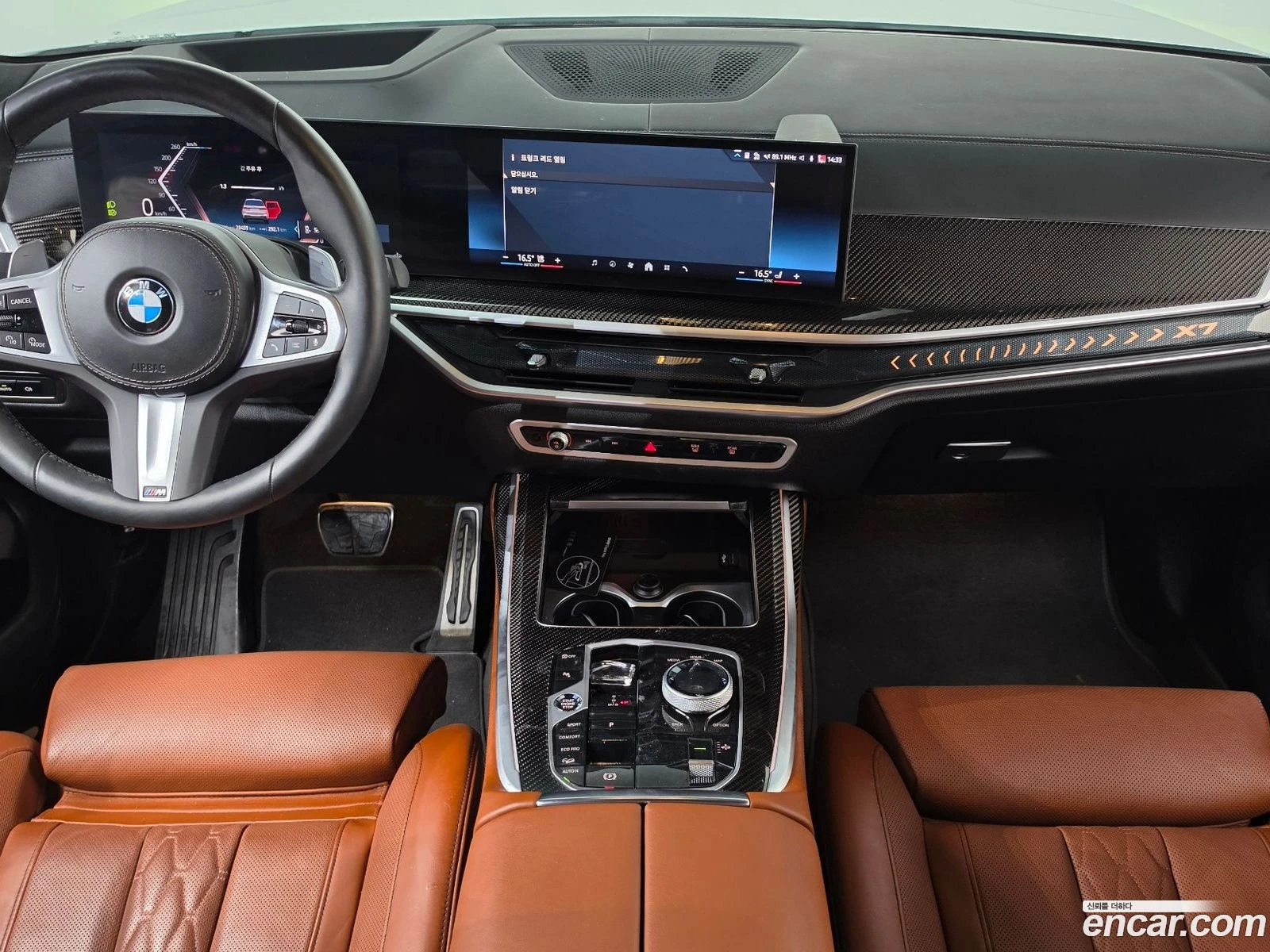 BMW X7 xDrive 40d M Sport* �������� ������ ������� | Mobile.bg � ����������� 7