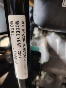 Kawasaki Brute Force, снимка 10