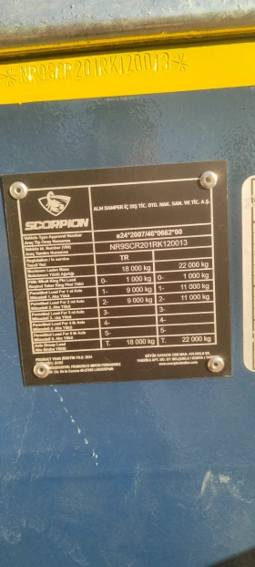 За камион Други TANDEM, снимка 15