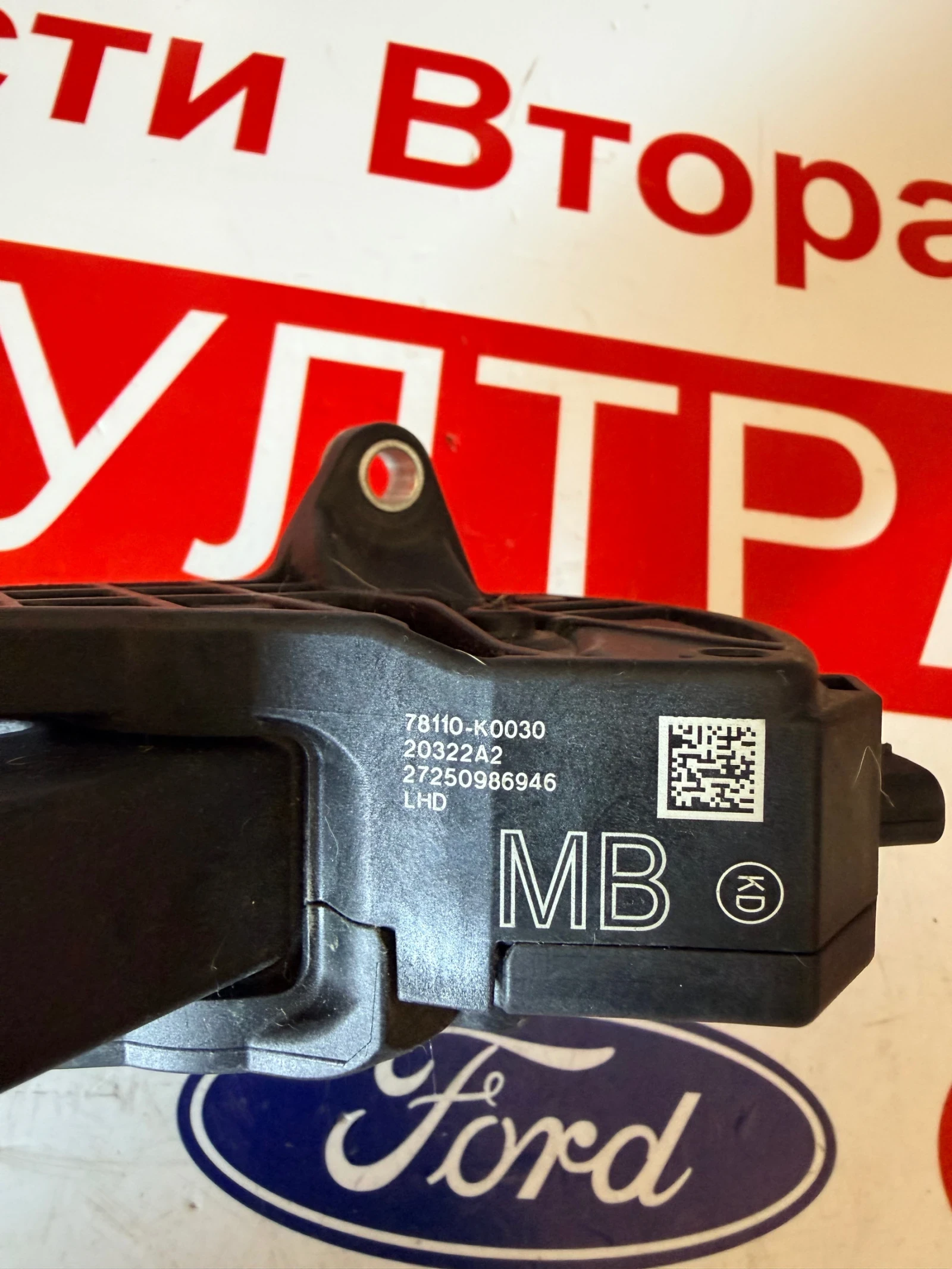 78110-K0030 ����� ��� TOYOTA YARIS 1.5 HYBRID 2022 27250986946 | Mobile.bg � ����������� 2