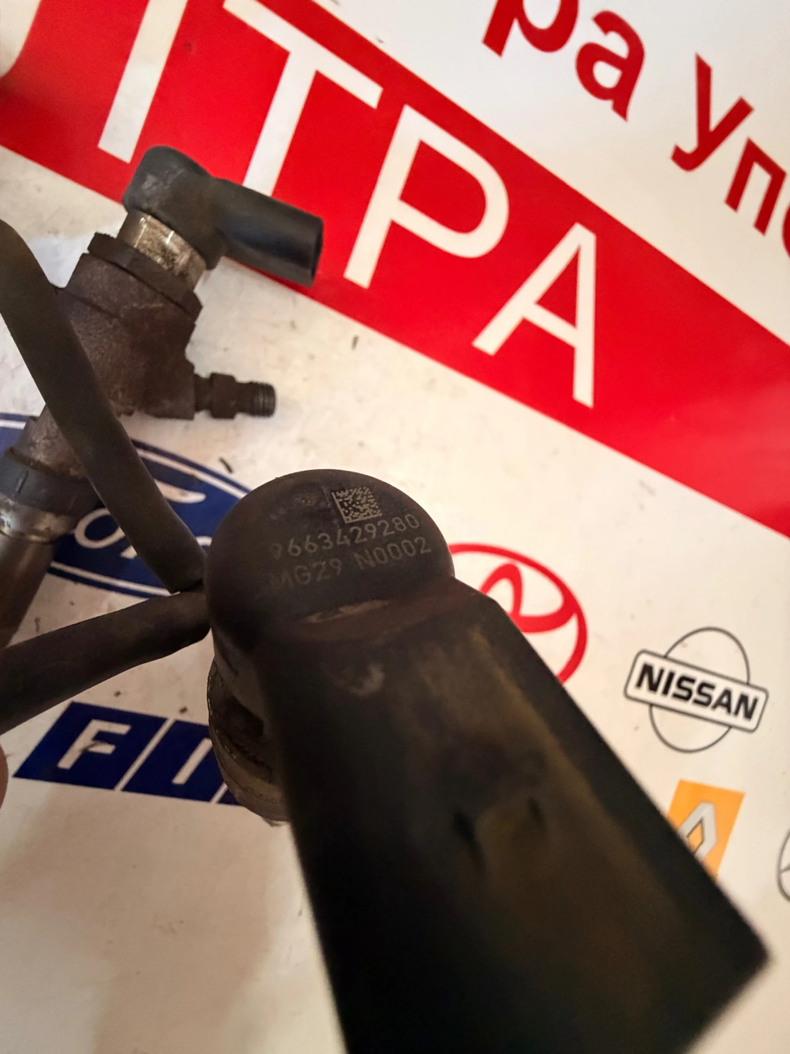 9663429280 Дюза PEUGEOT CITROEN 1.4HDI FORD 1.4TDCI 9663429280