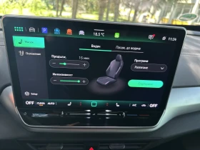 VW ID.5 286hp 3600km | Auto.bg — изображение 13