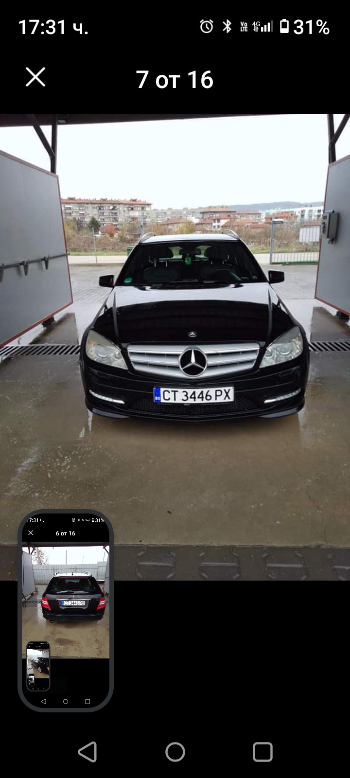 Mercedes-Benz C 220 W204, снимка 1 - Автомобили и джипове - 47176430