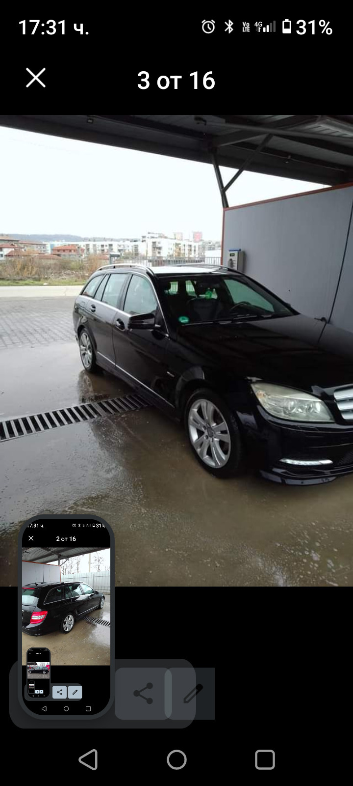 Mercedes-Benz C 220 W204, снимка 13 - Автомобили и джипове - 47176430