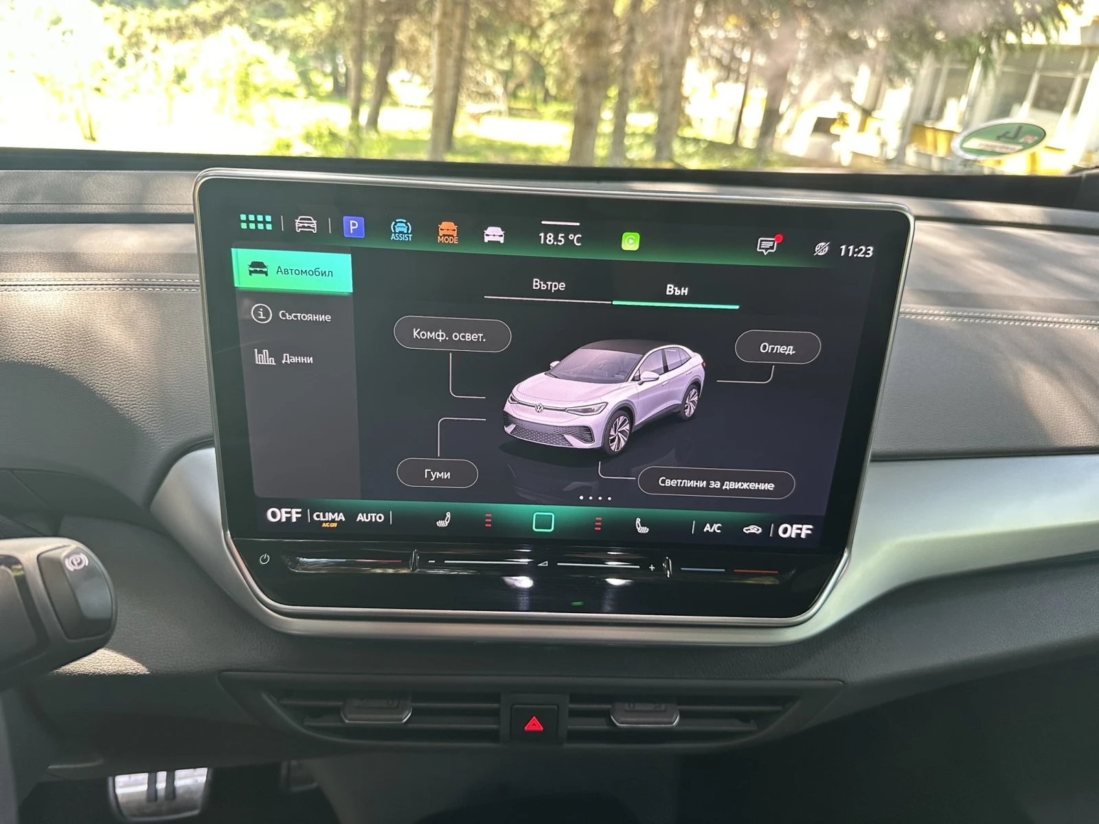VW ID.5 286hp 3600km, снимка 11 - Автомобили и джипове - 54736685
