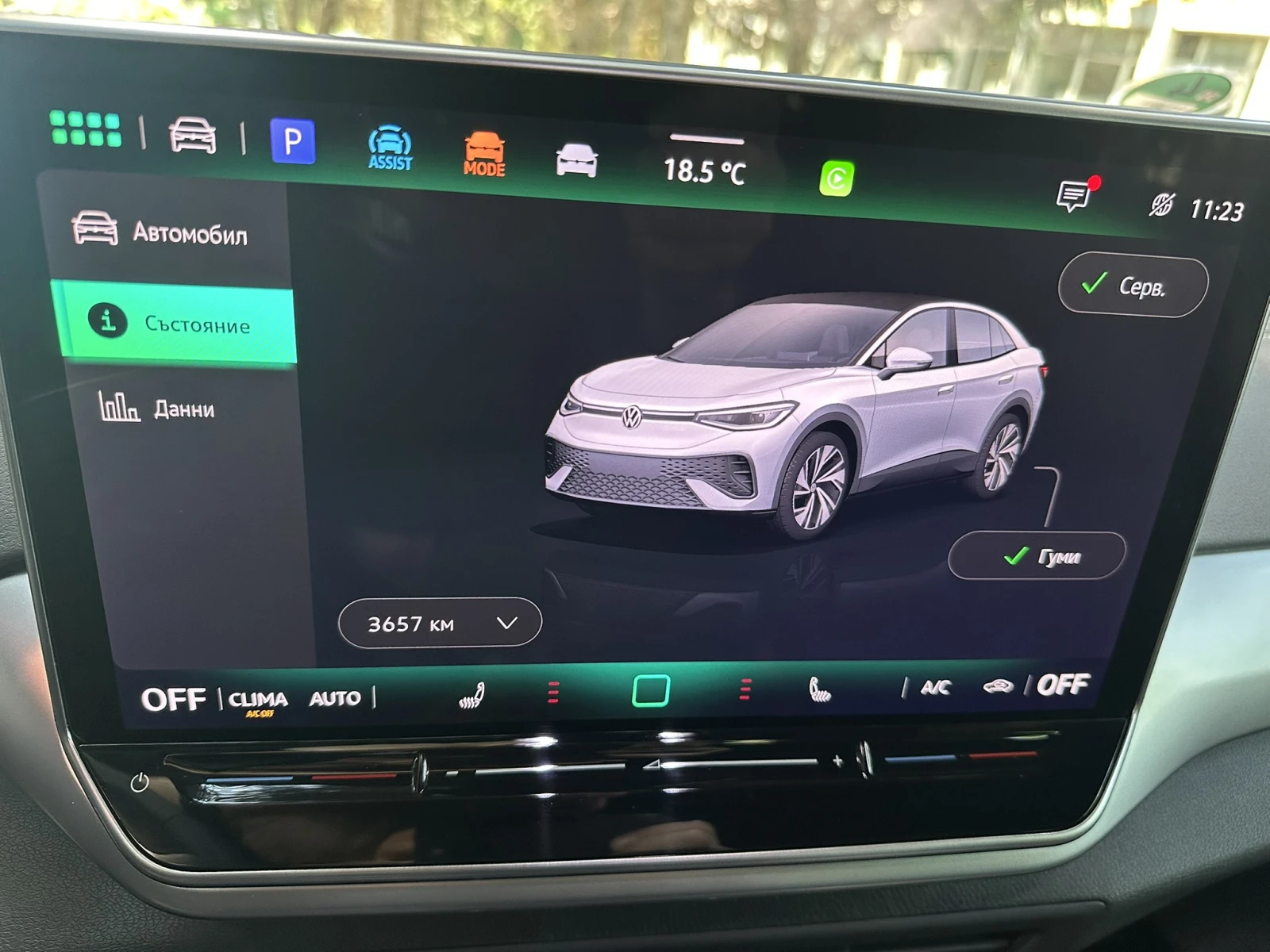 VW ID.5 286hp 3600km, снимка 12 - Автомобили и джипове - 54736685