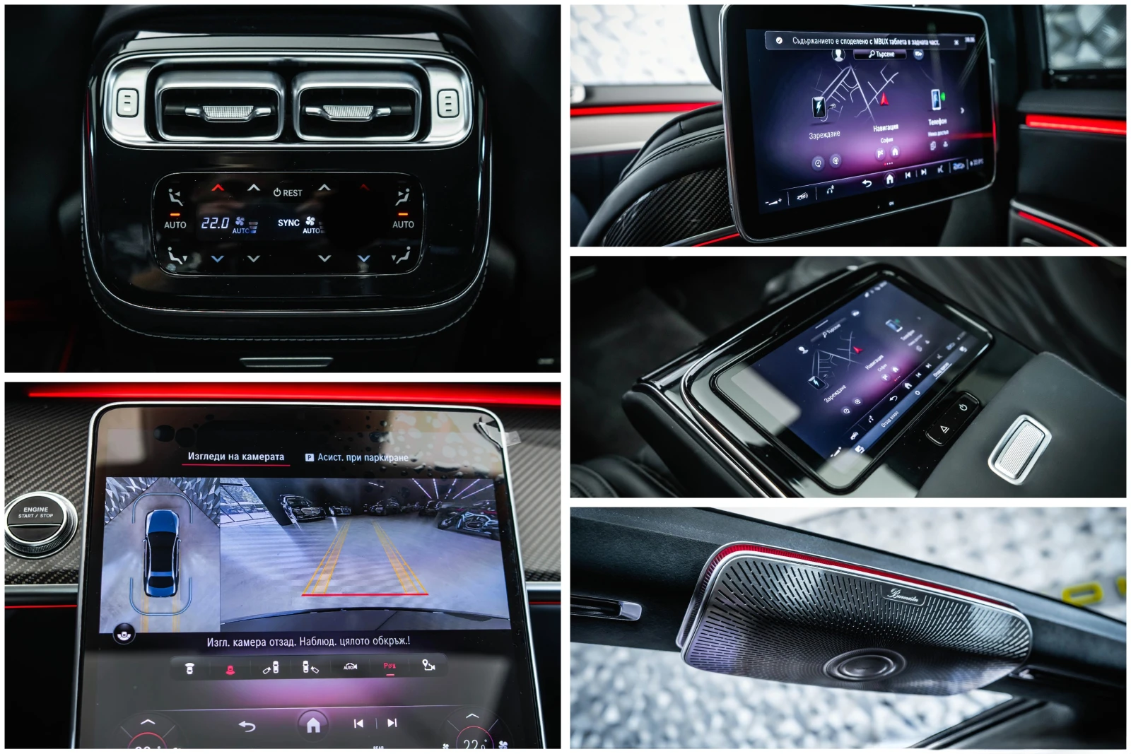 Mercedes-Benz S 63 AMG L 4M+ * Burm4D* Carbon* Монитори* Pano* FirstCl, снимка 17 - Автомобили и джипове - 55644234