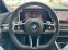 Обява за продажба на BMW 740 d xDrive  M Paket ~ 251 998 лв. - изображение 3