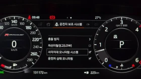 Land Rover Range Rover Velar 3.0 D300 R-Dynamic SE, снимка 14