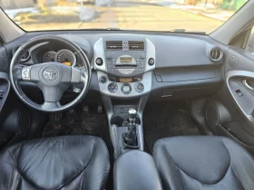 Toyota Rav4 2.2D4-D, executive , снимка 7