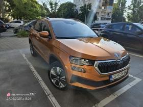 Skoda Karoq    07.2028 | Mobile.bg    2