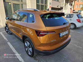 Skoda Karoq    07.2028 | Mobile.bg    6