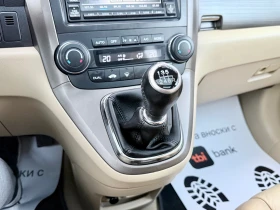 Honda Cr-v 2.2i-CTDi* 140k.c.Executive* 4Х4* Navi* Кожа* Лизи - 6550 € / 12810.69 лв. - 25169916 14