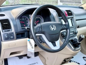 Honda Cr-v 2.2i-CTDi* 140k.c.Executive* 4Х4* Navi* Кожа* Лизи - 6550 € / 12810.69 лв. - 25169916 15