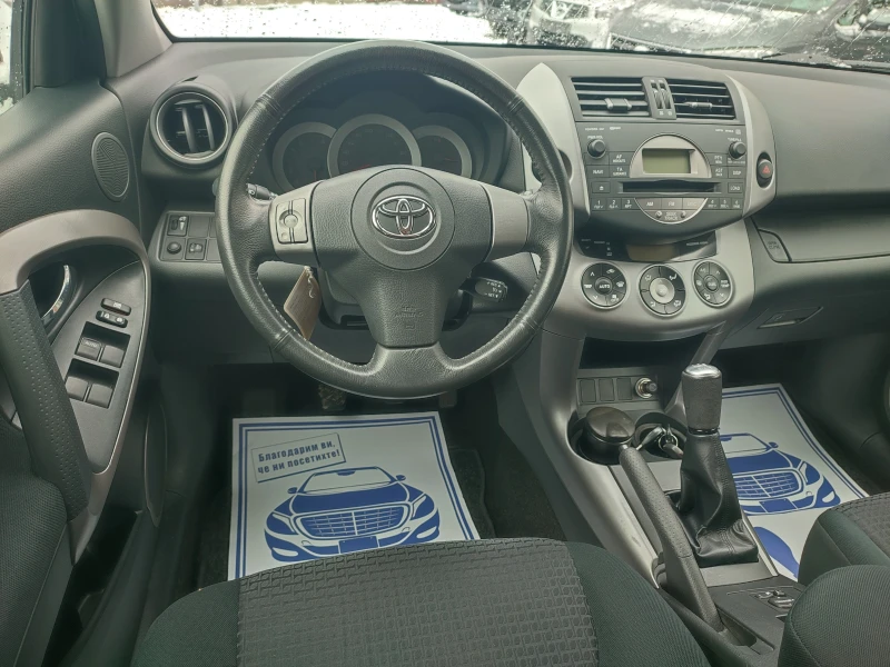 Toyota Rav4 2.0VVT-i ШВЕЙЦАРИЯ, снимка 12 - Автомобили и джипове - 48674656